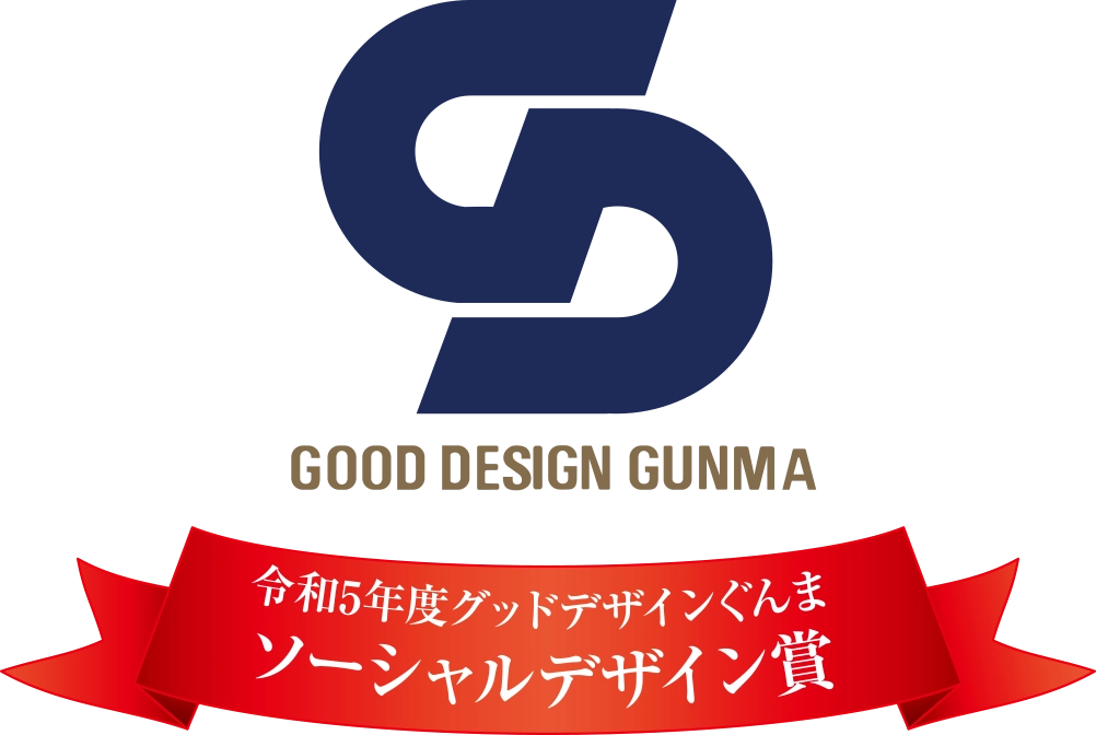 GOOD DESIGN GUNMA