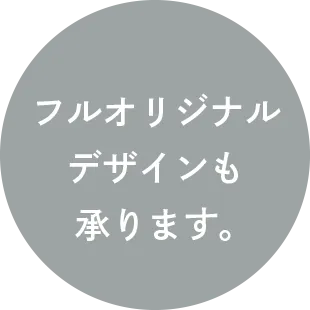 円_デザイン