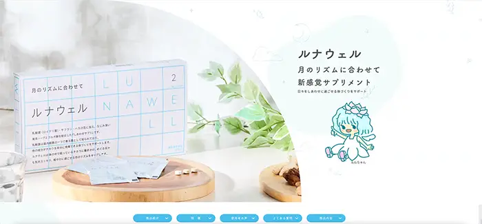若草LP