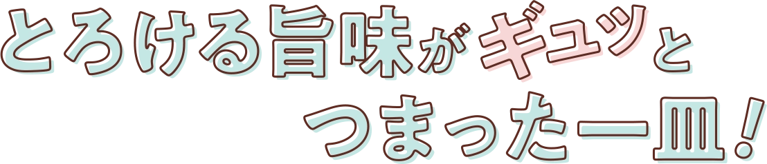 タイトル