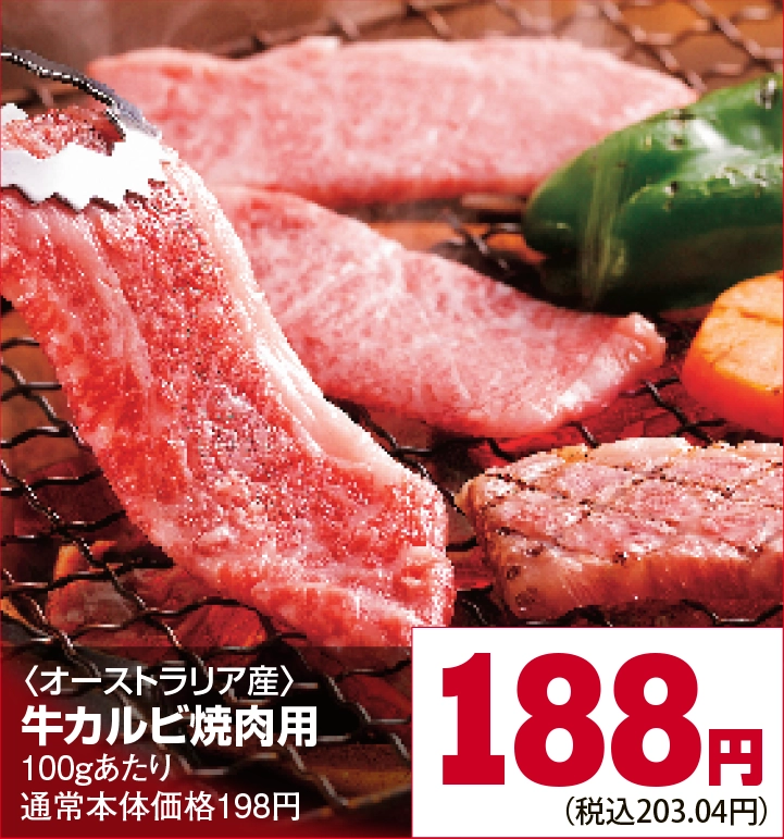 お肉1