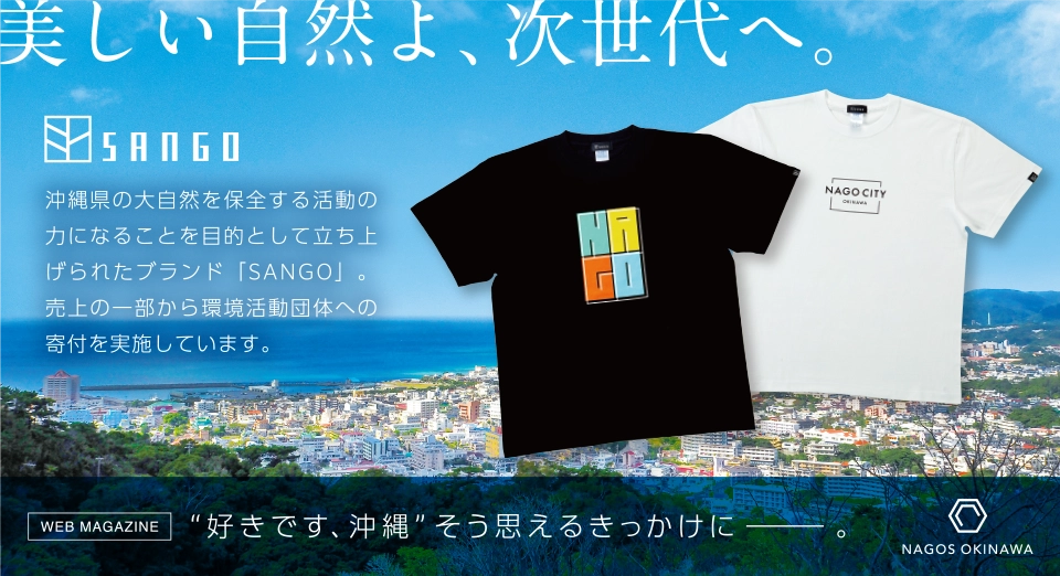 NAGOS OKINAWA