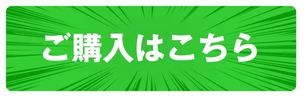 ボタン