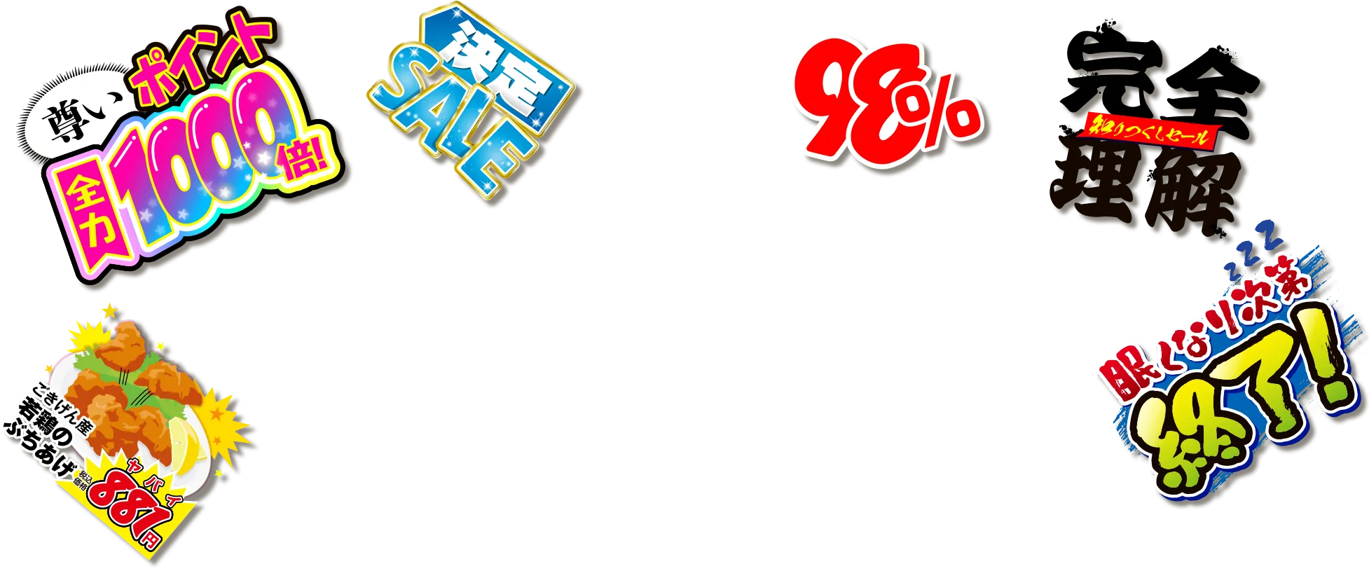 背景スタンプ
