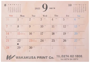 特徴詳細02