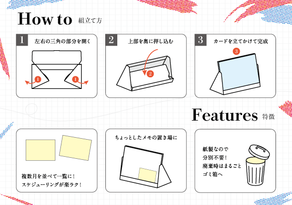 うら表紙