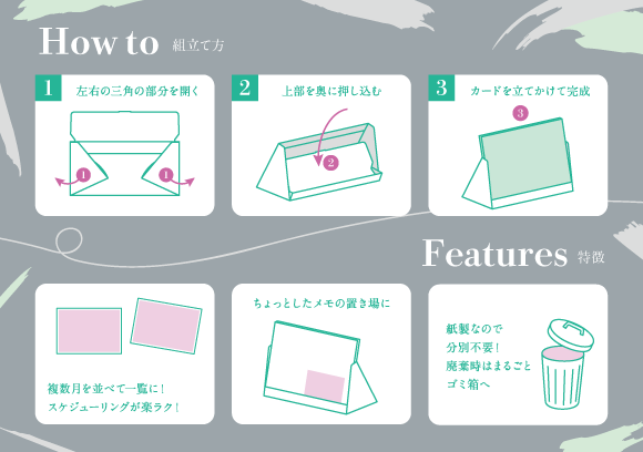 うら表紙