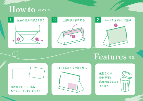 うら表紙