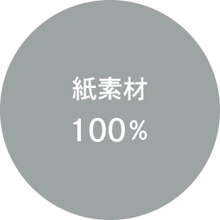 円_素材