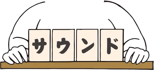 力士体
