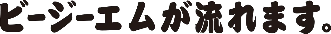 文字