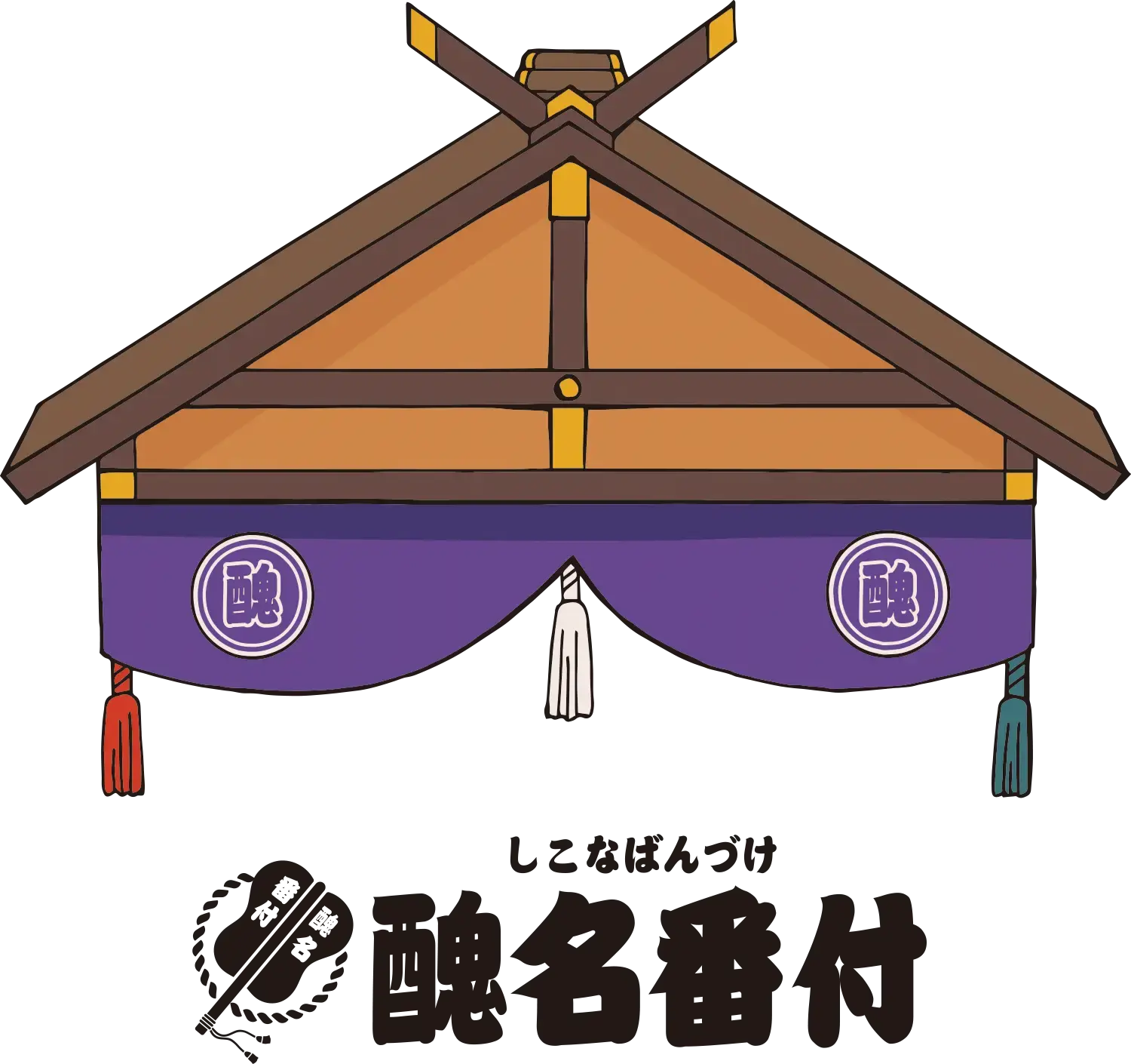 ロゴタイトル