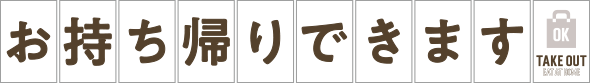 02_1枚ずつ.png