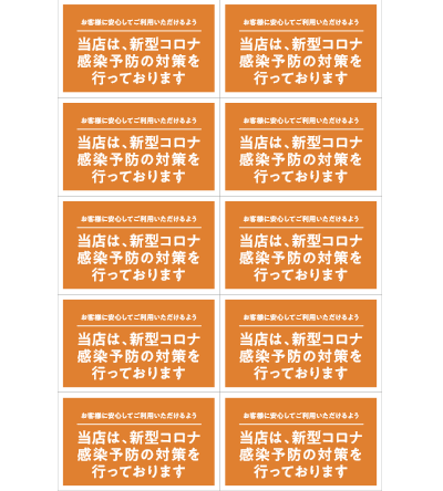 面付け01.png