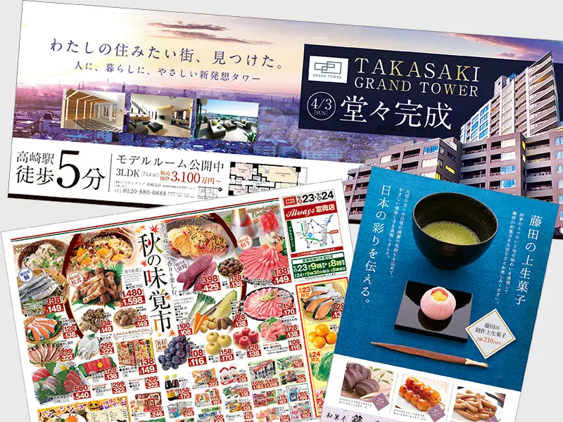 Print production and paper handling