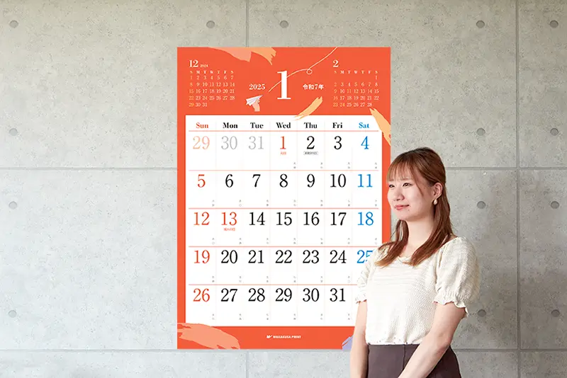 CALENDARの製品画像