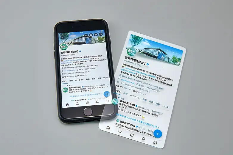 SNS風アクリルカードの製品画像