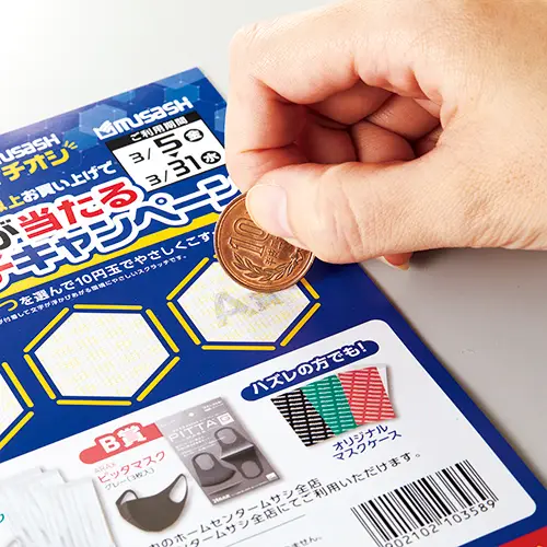 ゲーミフィケーションイメージ