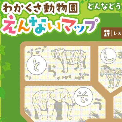 来店促進イメージ
